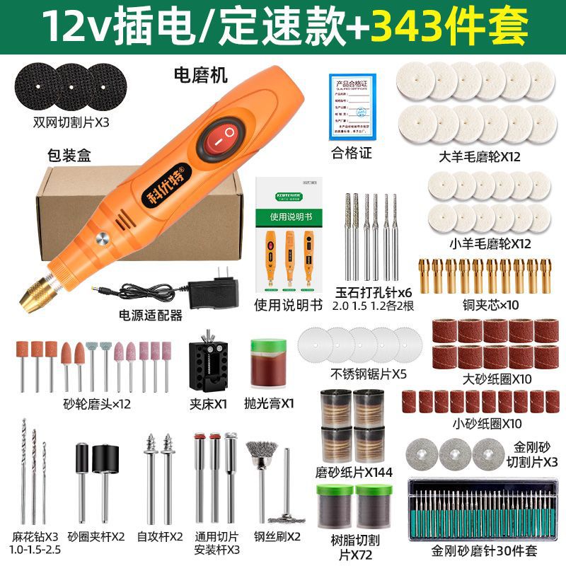 Molino eléctrico de alta potencia pequeño taladro eléctrico máquina de talla de jade Wenju talla de madera punch pulido conjunto de herramientas eléctricas