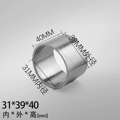Pad Sealing Ring, Motorcycle exhaust pipe - inner-31mmouter-39mmheight-40mm