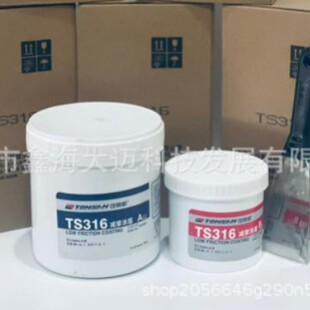 ��ɽ��ِ��TS316    �pĦ�T�� 1kg/��    A857g  B143g