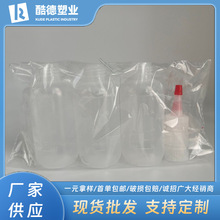 ����120mlLDPE�ƾ��tñƿ����Сƿ���b��y�����bС��������ƿ