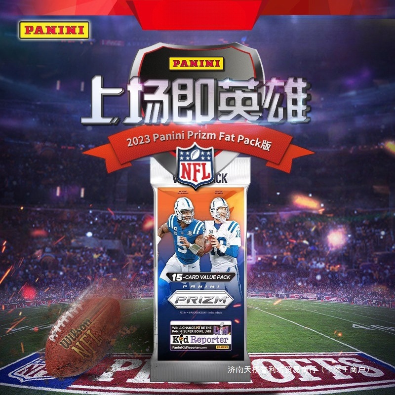 2023 Prizm Football Nfl Football Collectible Cards Fat Pack Star Card Box