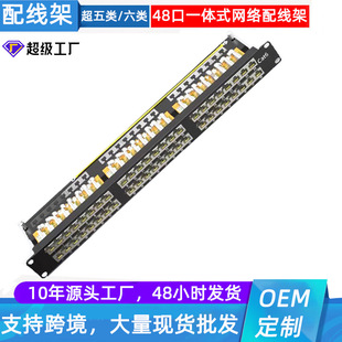 1U48 Port Network Wiring Rack Category 5E 6 Unshielded Gold-Plated Needle Intensive Voice Information