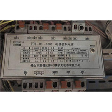 ȫ݌ÿ׃TDY-03-1000 DK2-1000 500/700VA