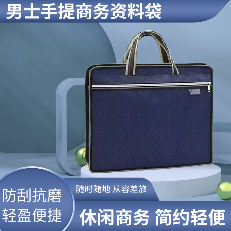 Manufacturer Wholesale Briefcase Document Large-Capacity Portable Document Bag Conference Rainproof Zipper Oxford Cloth Document Bag