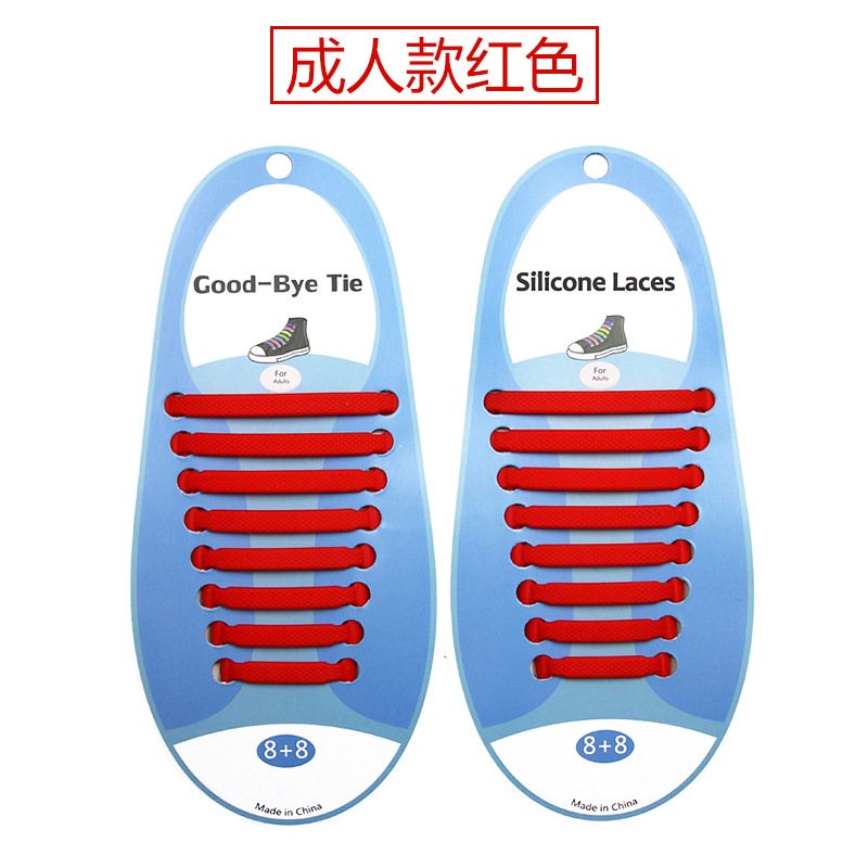 I자형 성인모델-레드