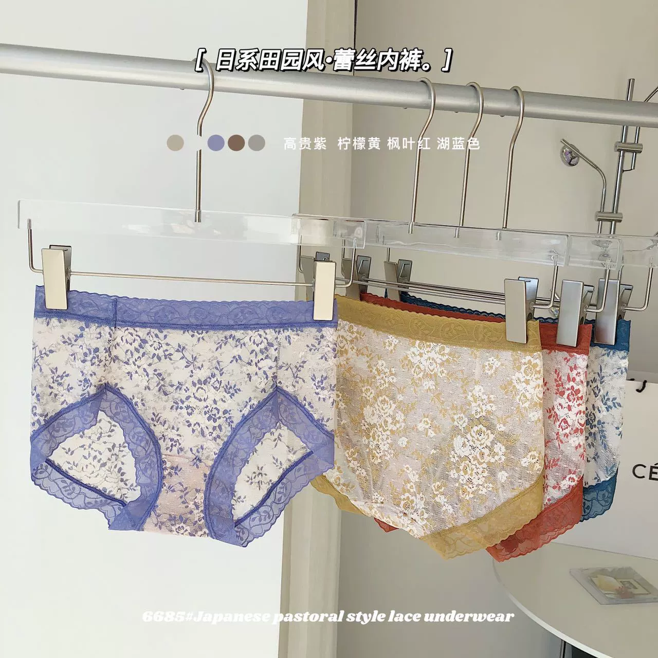 Japanese lace sexy breathable retro cute underwear for hips shape correction, mid rise