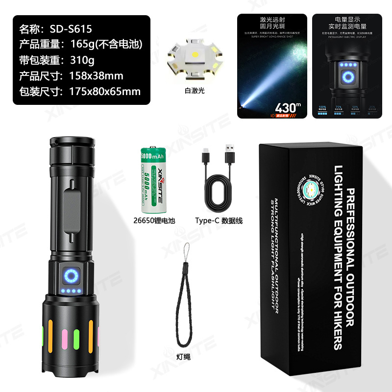 Transfronterizo nueva linterna de luz fuerte cinturón reflectante multifuncional lámpara de iluminación al aire libre portátil de larga resistencia láser blanco de tiro largo