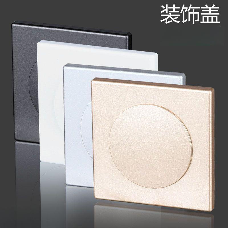 空调洞口封堵盖网线墙孔电视线管道方形遮丑盖水管孔面板粘贴盖板