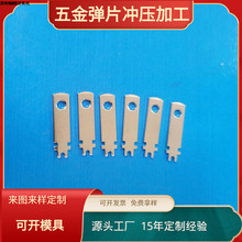 开叉铜片五金插脚 中美规插头片针脚 冲压配件黄铜 JF-852