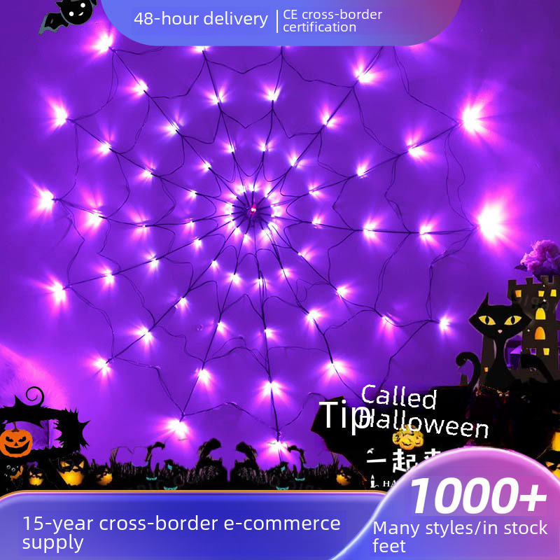 Cross-Border party decoration spider web LED lights horror layout luminous remote control decorative lights props light string wholesale