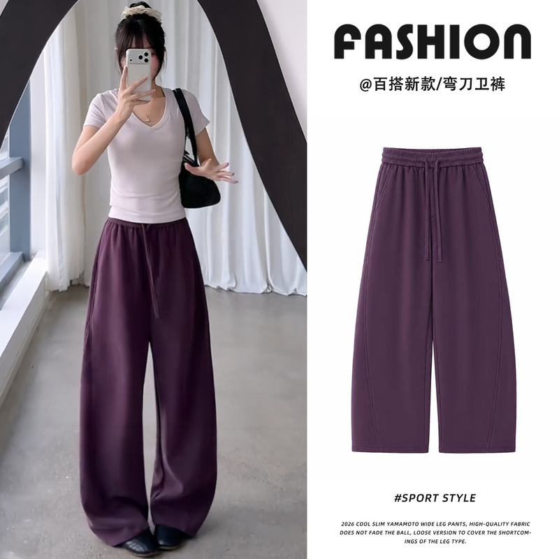 American-style purple curved hem sweatpants for women, early autumn 2026 new model, casual and relaxed, loose-fitting, slimming, sporty wide-leg pants American-style purple curved hem sweatpants for women, early autumn 2026 new model, casual and relaxed, loose-fitting, slimming, sporty wide-leg pants