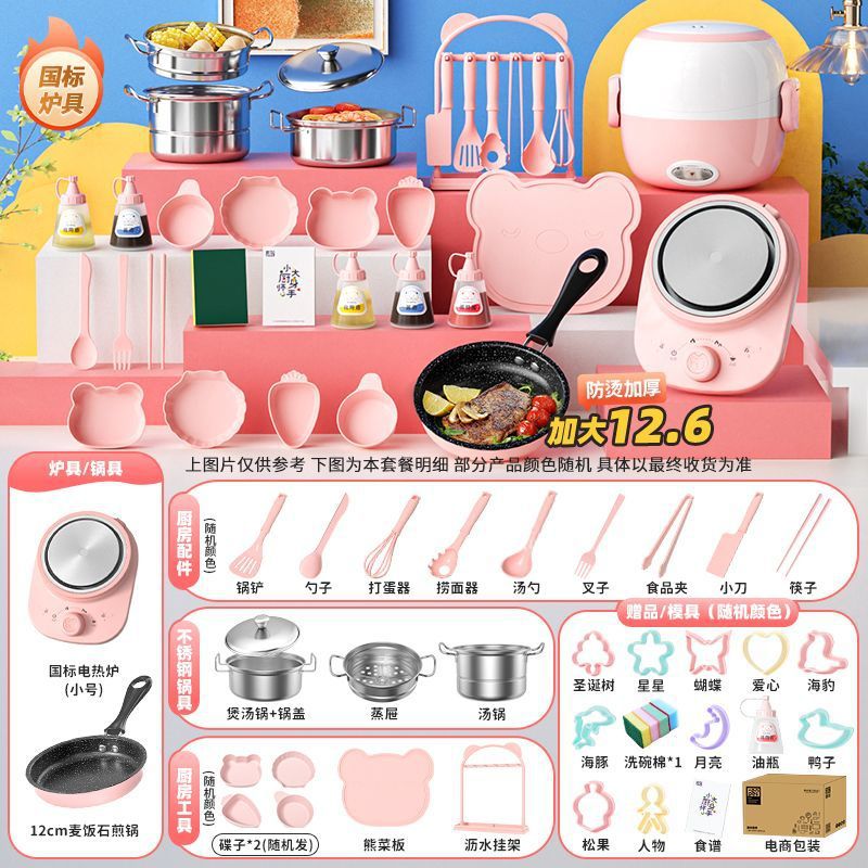 독일 세이코 [492 키친 12.6cm] 핑크