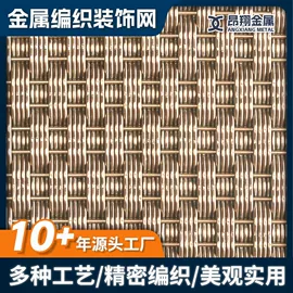 不锈钢网;其他金属网;钢丝网
