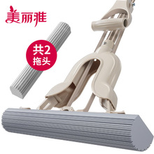 美丽雅海绵拖把家用免手洗对折胶棉拖布地拖卫生间墩布拖批发