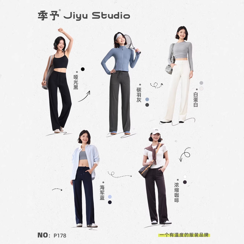 Jiyu 2026 Spring and Summer New Wide-Leg Pants for Women, Loose and Slimming, Casual Straight-Leg Loose Leggings 178