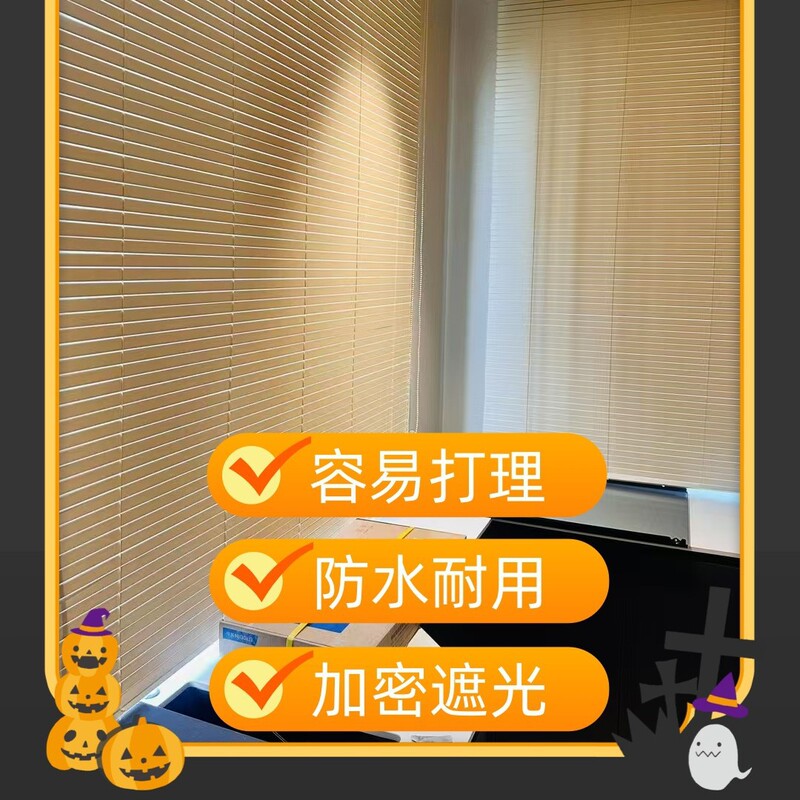 Customized Blinds, No-Drill Bathroom Curtains, Kitchen Blinds, Blackout and Sun Protection, Direct Sales from the Manufacturer, Aluminum Blinds