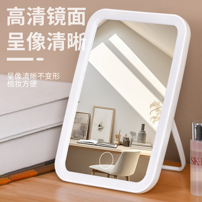 Espejo de maquillaje LED con lámpara gran espejo de oscilación de dormitorio de estudiantes domésticas escritorio ligero multiángulo ajustable espejo de maquillaje
