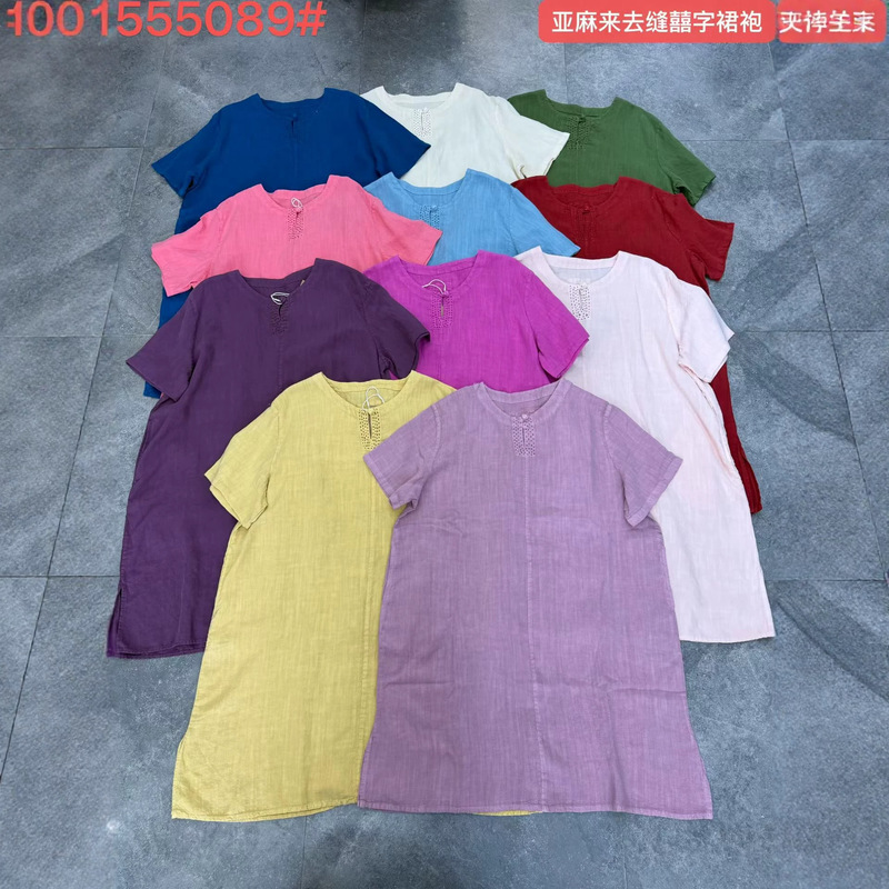 2026 Summer New Linen Dress with "Double Happiness" Stitching for Women, Vintage Artistic Distressed Linen Short-Sleeve Dress 2026 Summer New Linen Dress with "Double Happiness" Stitching for Women, Vintage Artistic Distressed Linen Short-Sleeve Dress
