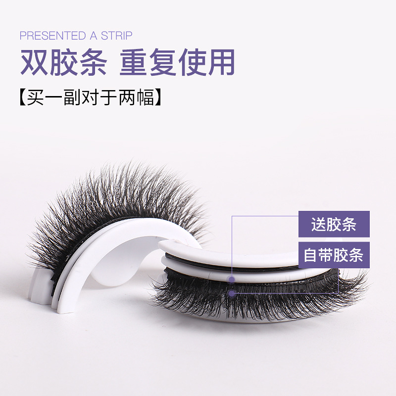 Venta caliente transfronteriza sin pegamento autoadhesivo pestañas postizas reutilizables pestañas perezosas pestañas rizadas naturales al por mayor