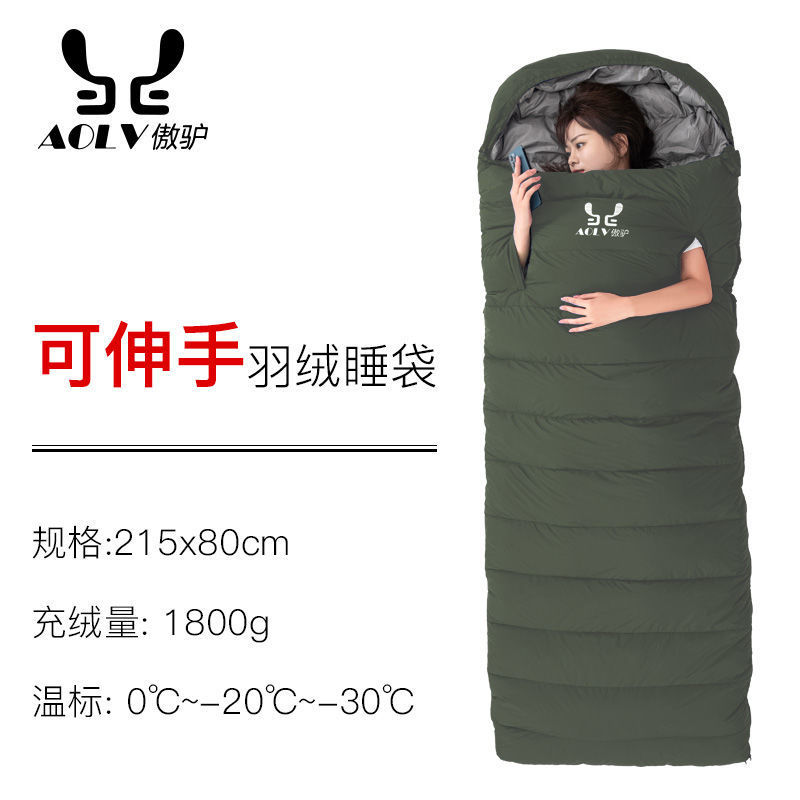 리치 아웃 1800g 밀리터리 그린 + 베개 + 수납가방