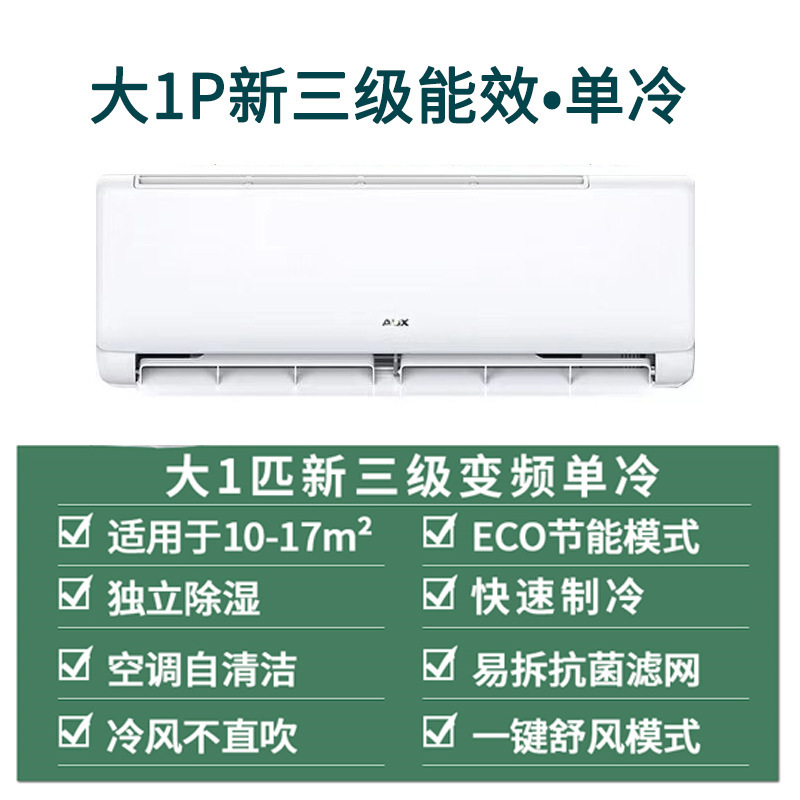 대형 1마력 가변 주파수 단일 냉각기 새로운 3단계