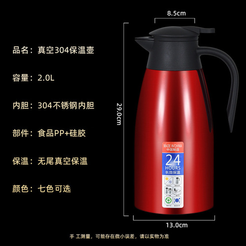 Manufacturer direct supply 304 stainless steel European style kettle welcome kettle insulated household hot water kettle double-layer vacuum warm bottle gift 