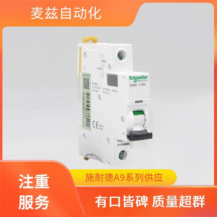 SCHNEIDER A9DC3625 A9DC3632 A9DC3710 A9DC3716 A9DC3720