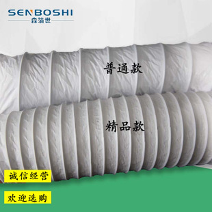 Wholesale fresh air system PVC composite range hood ventilation air pipe double-layer aluminum foil telescopic smoke exhaust ventilation hose