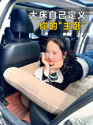 Vehicle-mounted inflatable bed car sleeping gadget, rear seat