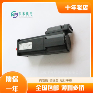 Germany new REXROTH Rexroth servo motor R911262307 MKD041B-144-KP1-KN