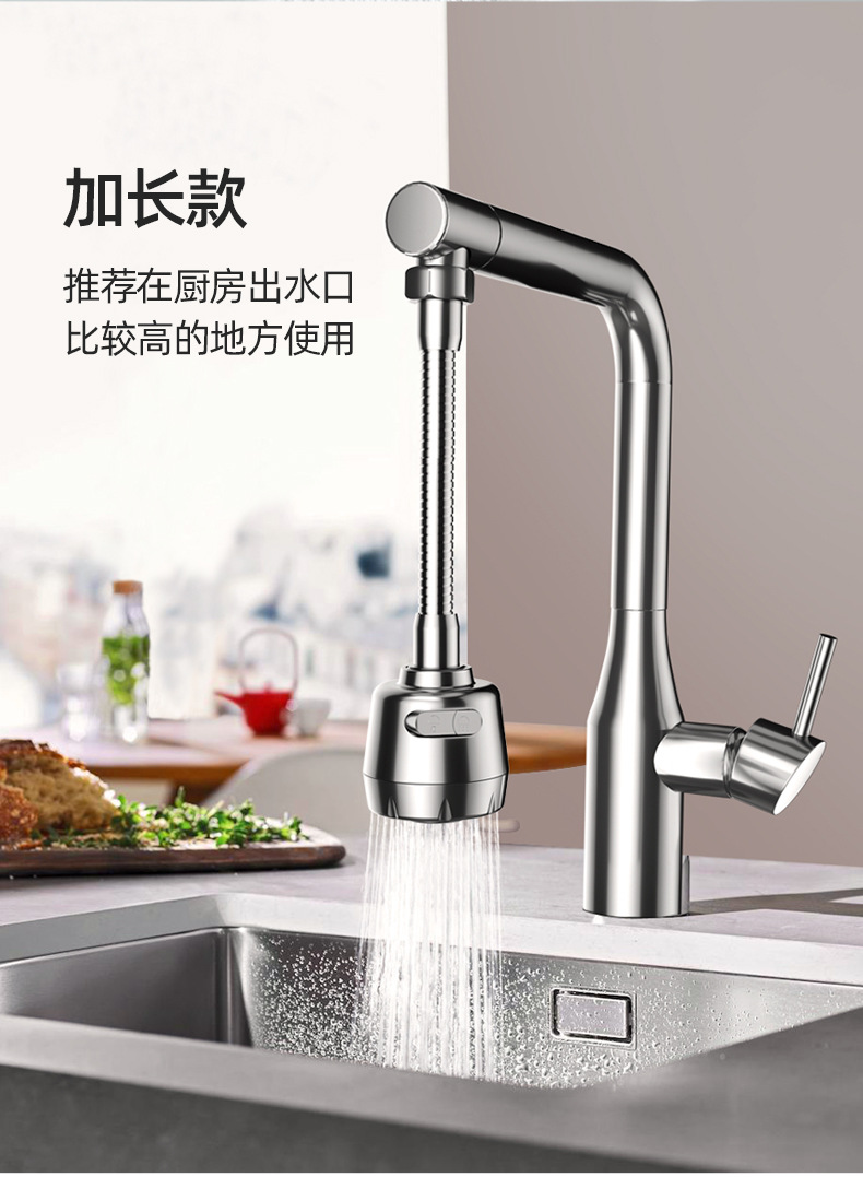 The kitchen faucet connector can be used for universal shower heads, sink washbasins, splash-proof heads, universal extenders and pressure-increasing gadgets undefined