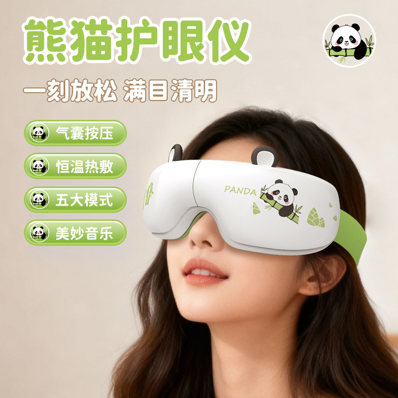 Gift Panda Eye Protection Device Cute Pet Massage Eye Protection Device Constant Temperature Hot Compress Air Pressure Kneading for Girlfriend