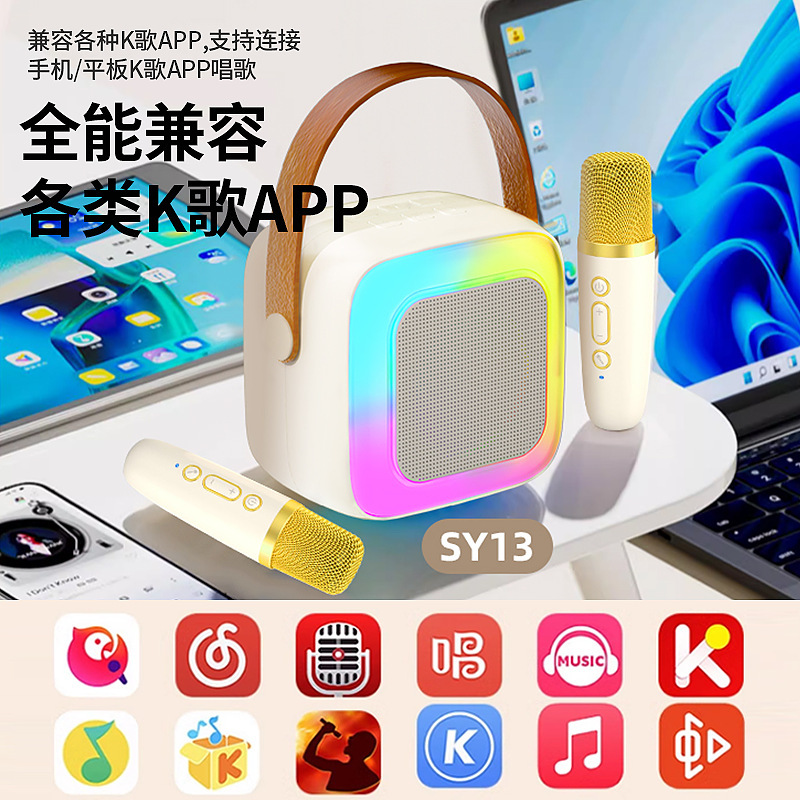 ワイヤレスポータブルk歌音響マイク屋外歌うbluetoothスピーカー家庭用小型家庭ktv|undefined