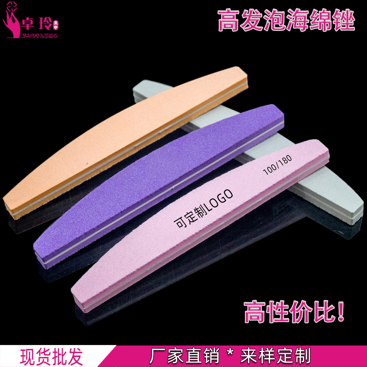 Alta espuma de esponja archivo media luna lima de uñas tira de frotamiento directo de fábrica de uñas tira de frotamiento al por mayor