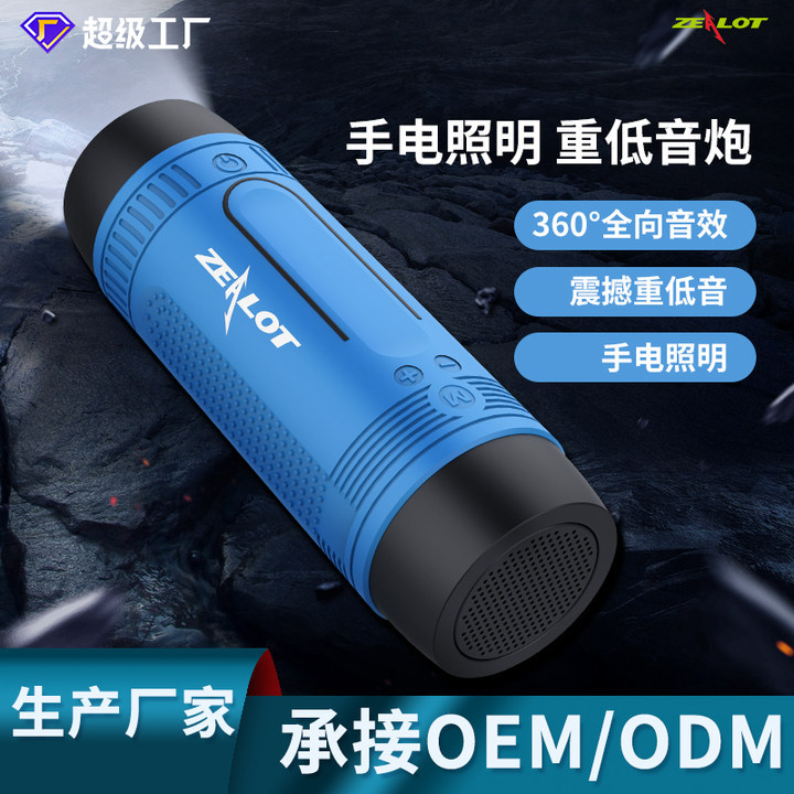 Personalizado entusiasta S1 nuevo altavoz Bluetooth inalámbrico tarjeta de enchufe portátil al aire libre regalos de sonido pequeño comercio exterior transfronterizo