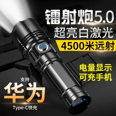 with Strong Light, Rechargeable, Durable, UV fənərlər