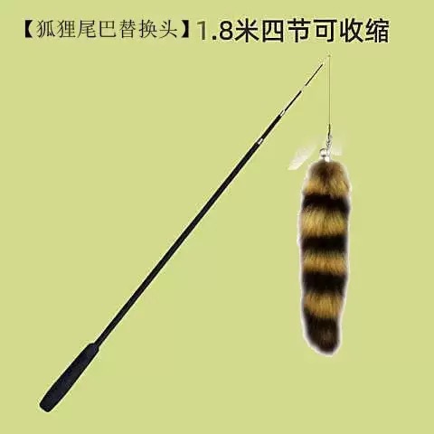 1.8m 텔레스코픽 폴 + 여우 꼬리 교체 헤드
