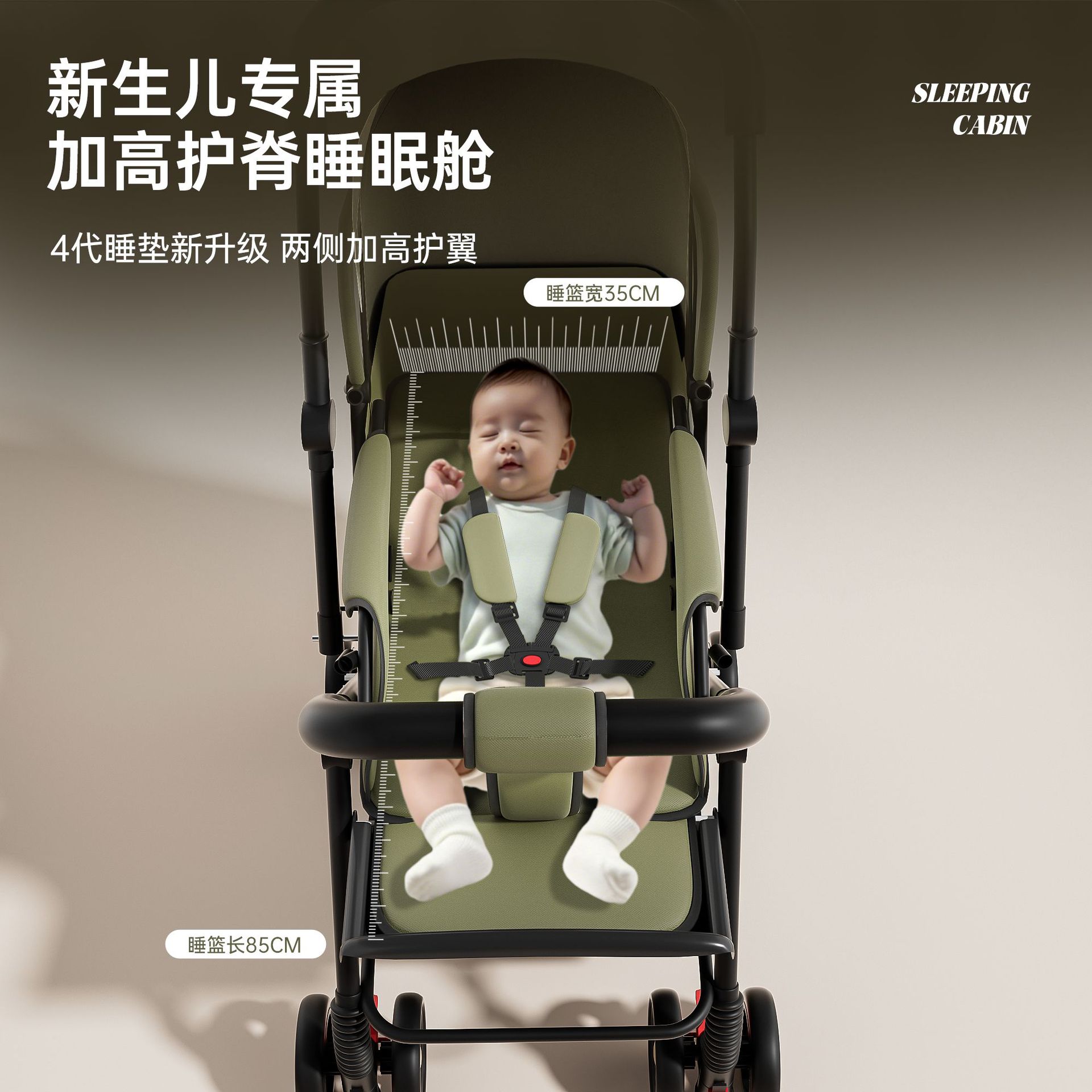 Carrito de bebé 0 a 3 años de edad ligero plegable bebé paseo bi-direccional de cuatro ruedas alto paisaje carro de cuatro ruedas