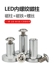 LED������픟������·��̶��ݽz��Ƭ����ʽ���F�ݽzM3�ȉ�����