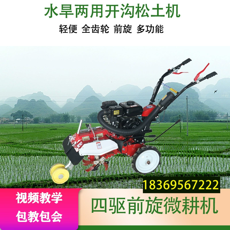 Новый полноприводный микро-культиватор, дизельный, небольшой, многофункциональный, для вспашки и рыхления сельскохозяйственных садов, роторная обработка почвы, рытье глубоких траншей.