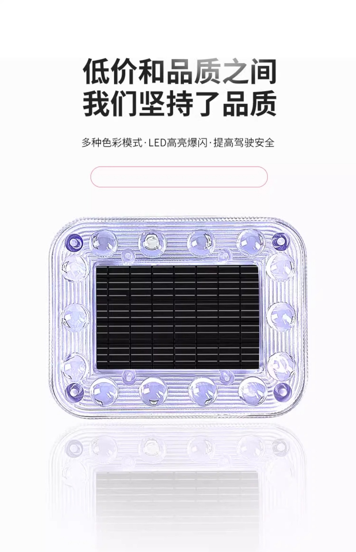 Car rear-end collision prevention solar warning flash light strong light truck night display wide tail light strong magnet anti-theft charging