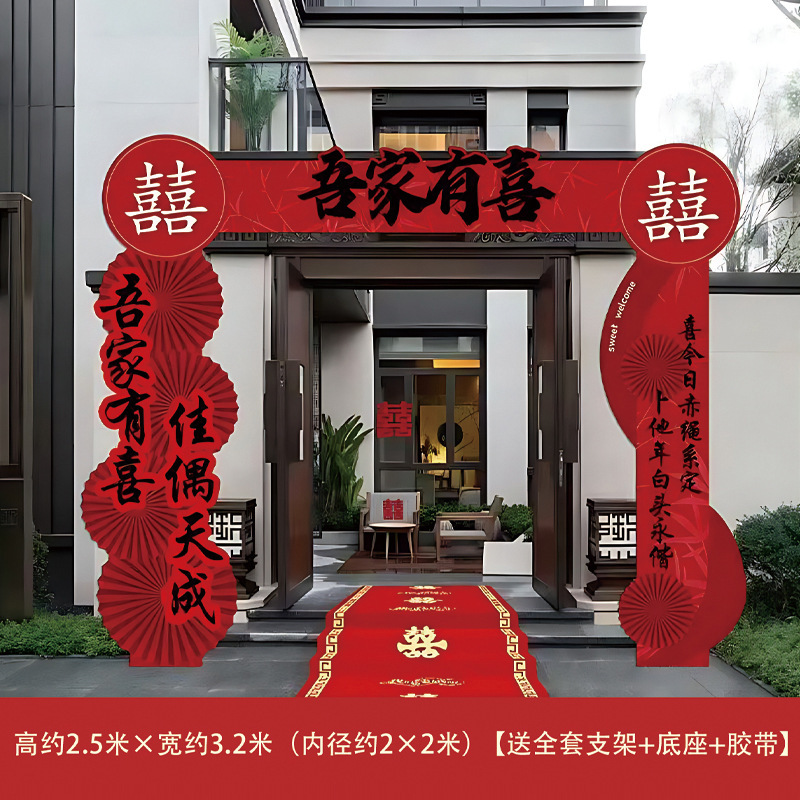 ウェディングアーチ kt ボード結婚式のウェルカムコラム田舎のゲート結婚式の屋外シーンレイアウトドアの装飾道路ガイド|undefined