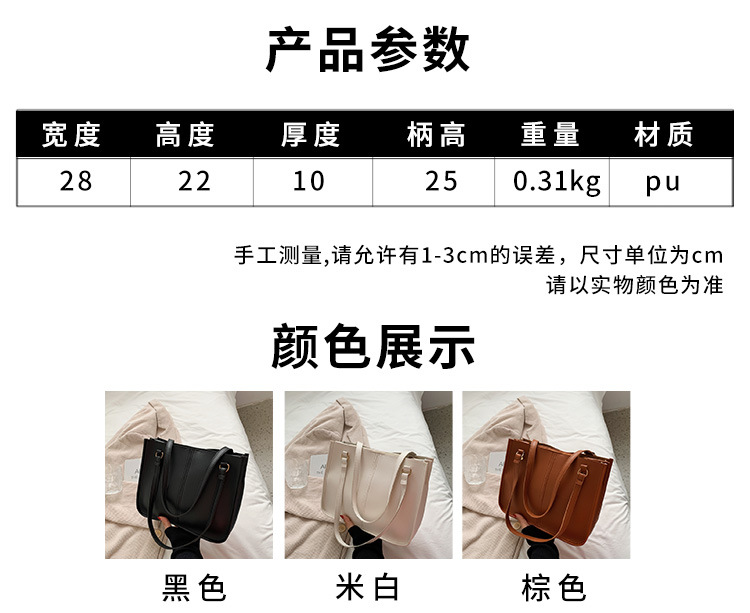 Retro Bag Women 2021 New Large-capacity Solid Color Tote Bag Fashion Casual Shoulder Bag display picture 2