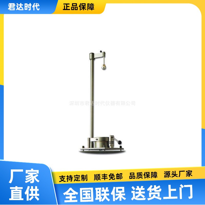 德国BYK 5530落锤冲击仪