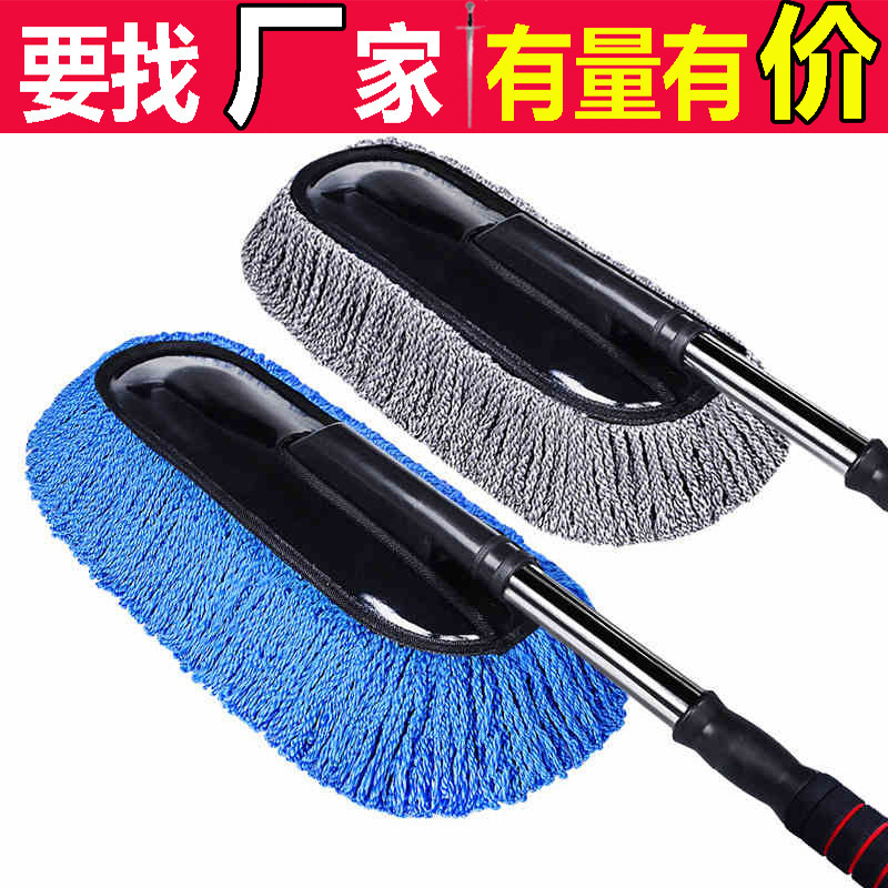 汽车刷可伸缩洗车蜡刷汽车用掸子除尘蜡刷擦车可伸缩洗车拖把刷子