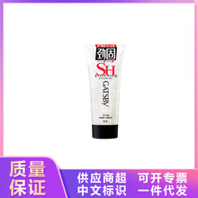 日本品牌漫丹杰士派 啫喱膏 男士加强润泽劲塑定型 60g