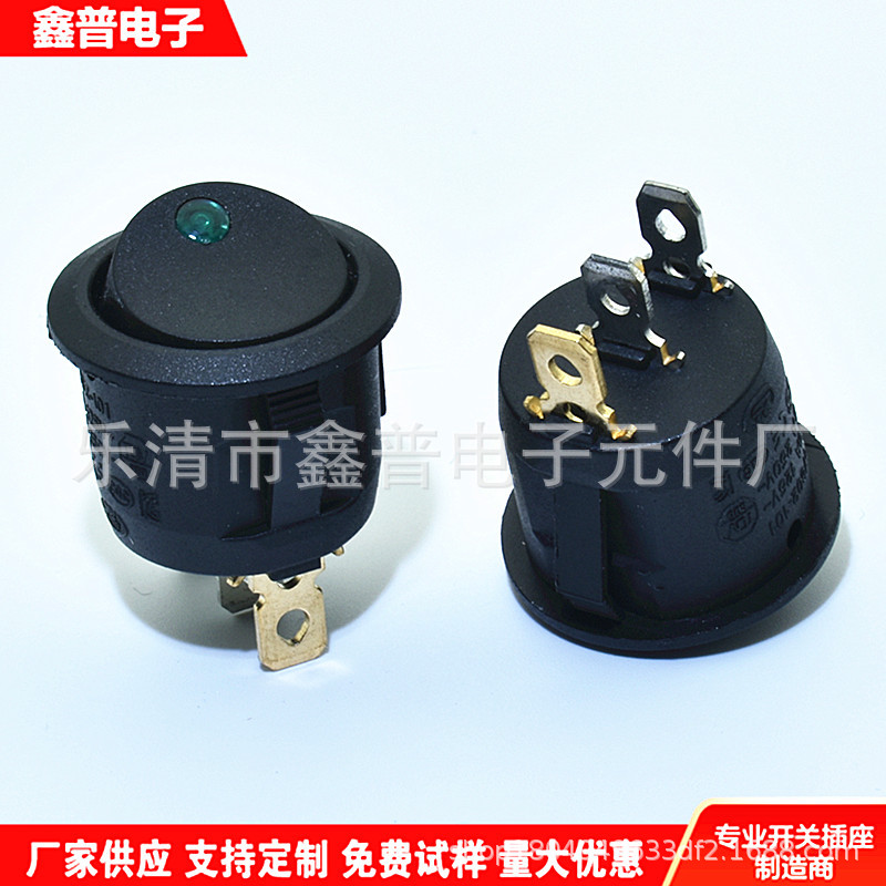 船型开关 LED12V翘板开关 圆形开关 12V 24V 220V猫眼灯 汽车开关