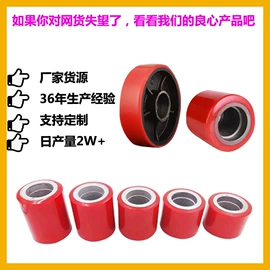 脚轮;物流手推车;万向轮