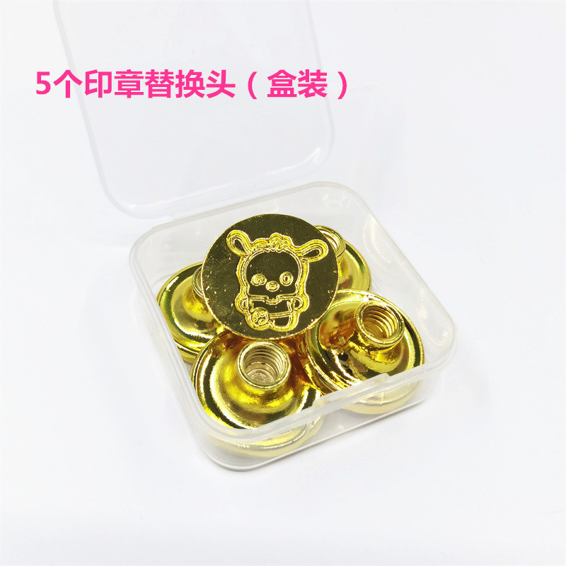 5个印章替换头（不重复）(盒装）  + ¥1.98 