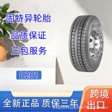 ���خ� 12R22.5 D201���y ȫ����羀݆̥ ����܇݆̥